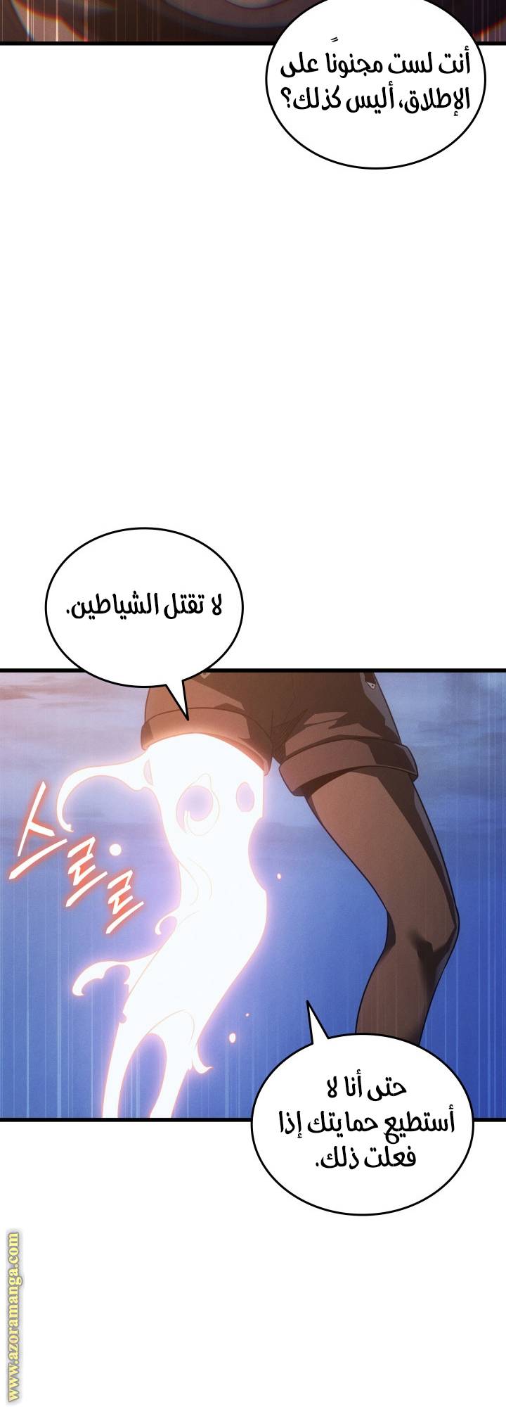 الصفحة 46