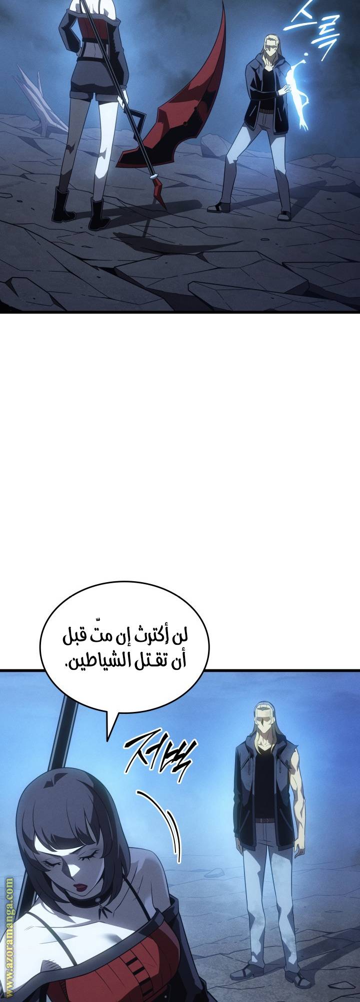 الصفحة 49