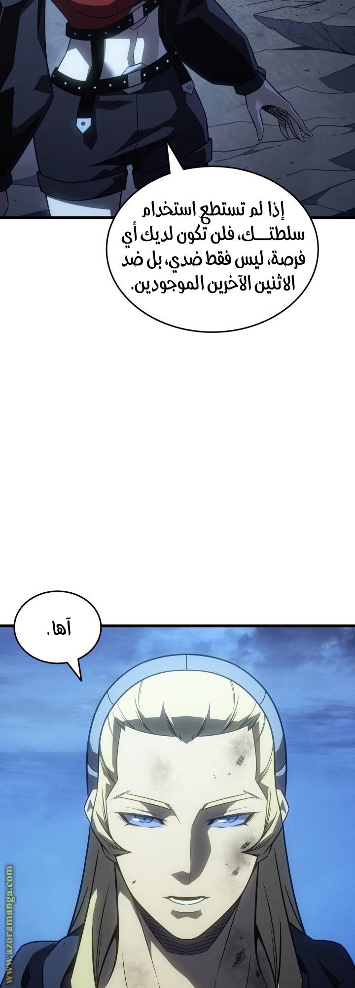 الصفحة 50