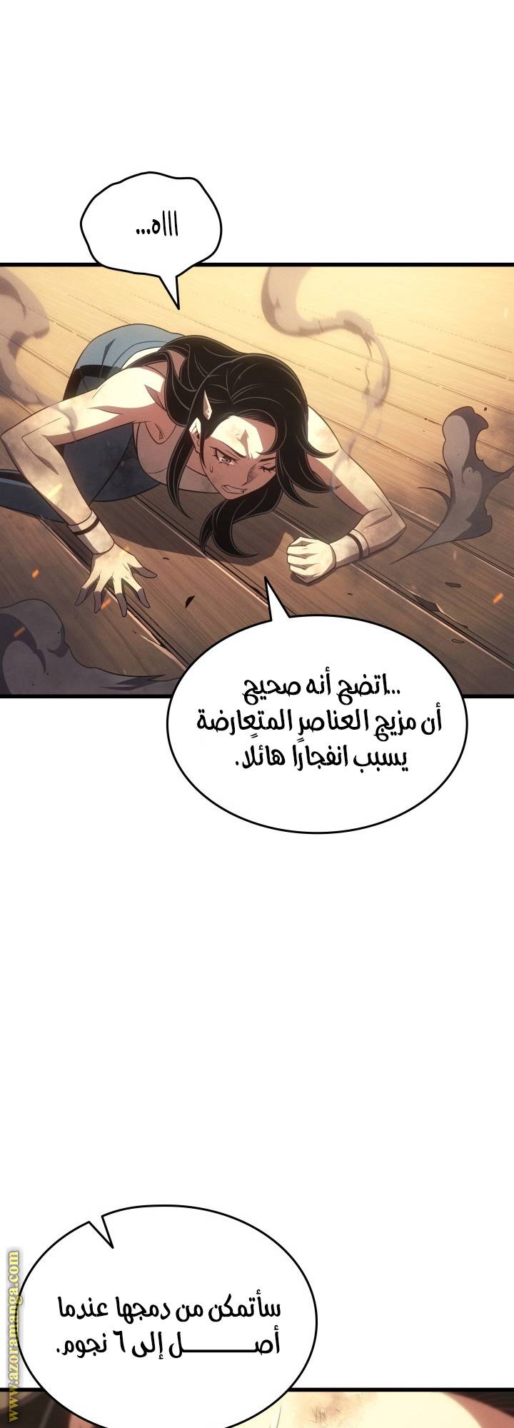 الصفحة 60