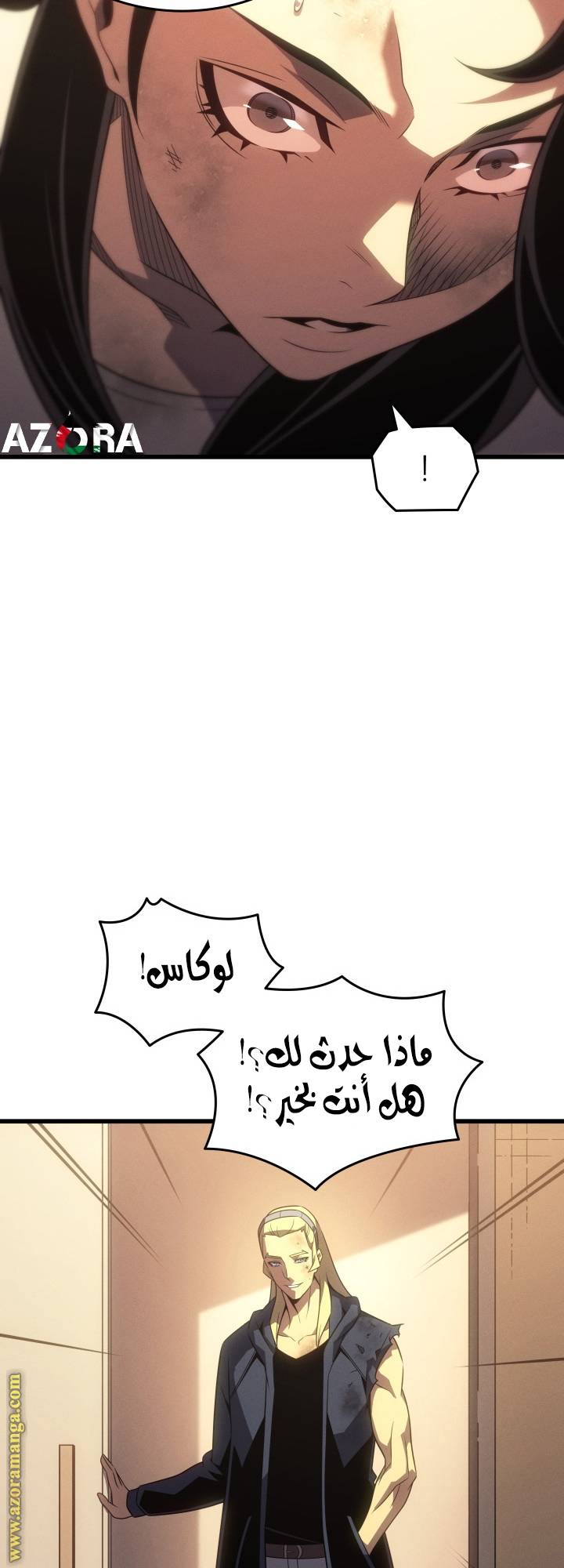الصفحة 61