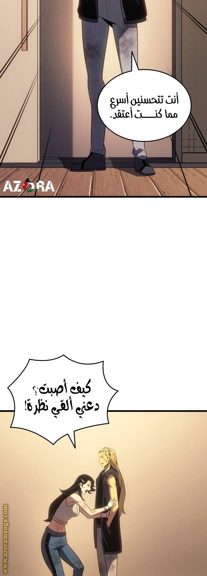 الصفحة 62