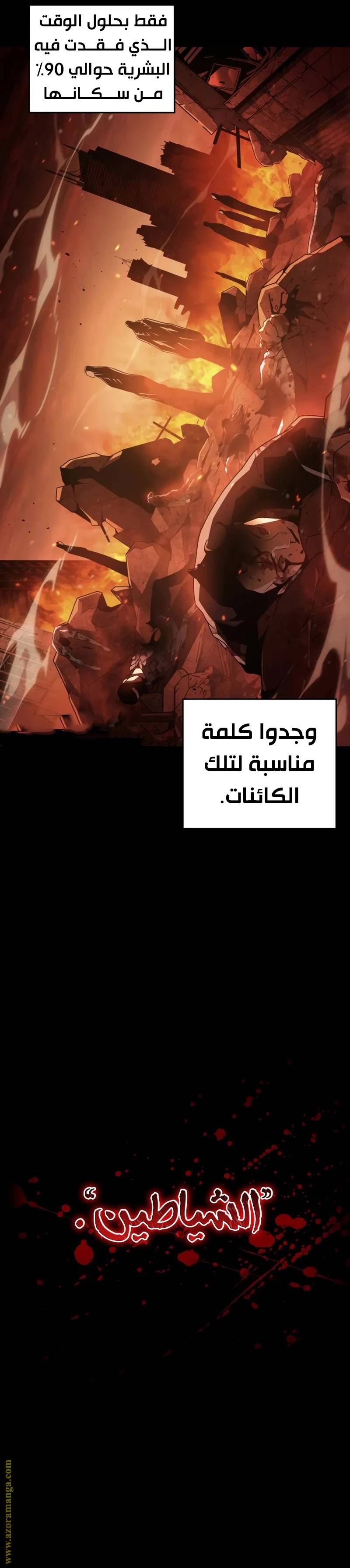 الصفحة 4