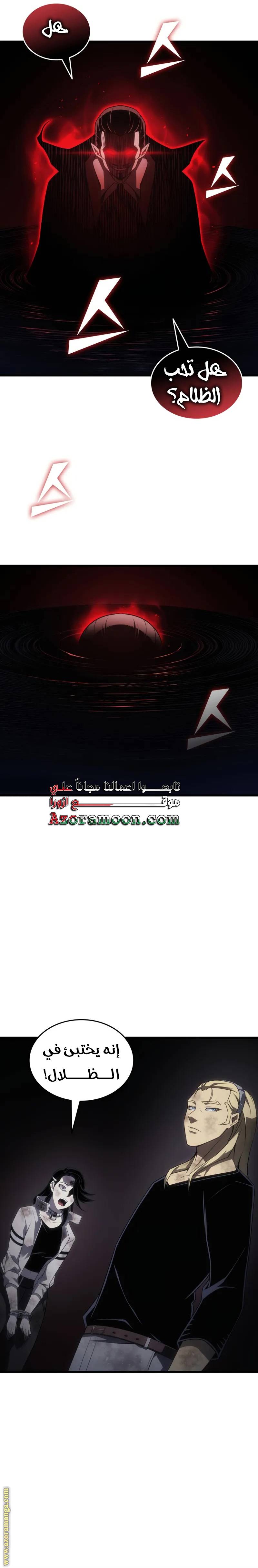 الصفحة 7