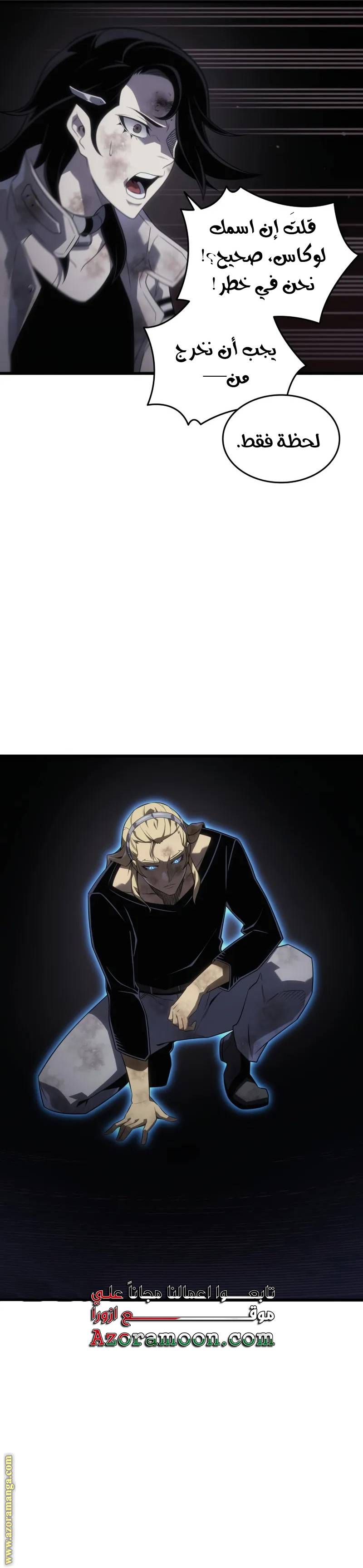الصفحة 8