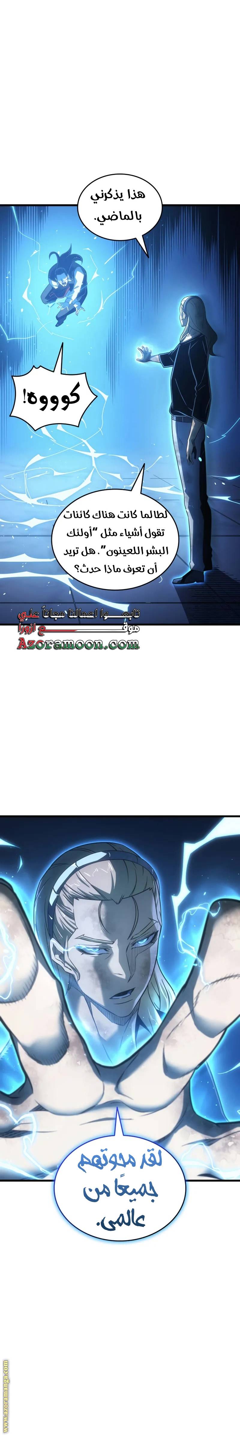 الصفحة 11