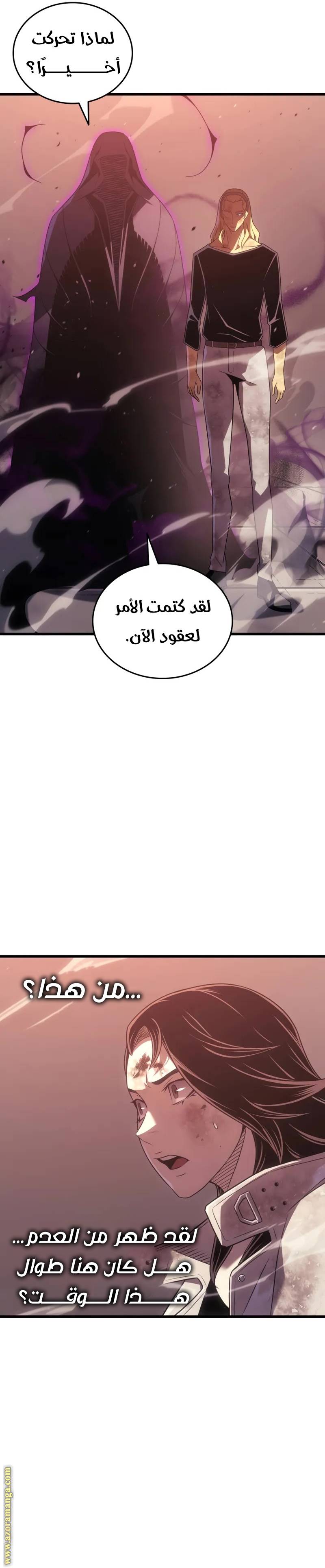 الصفحة 18