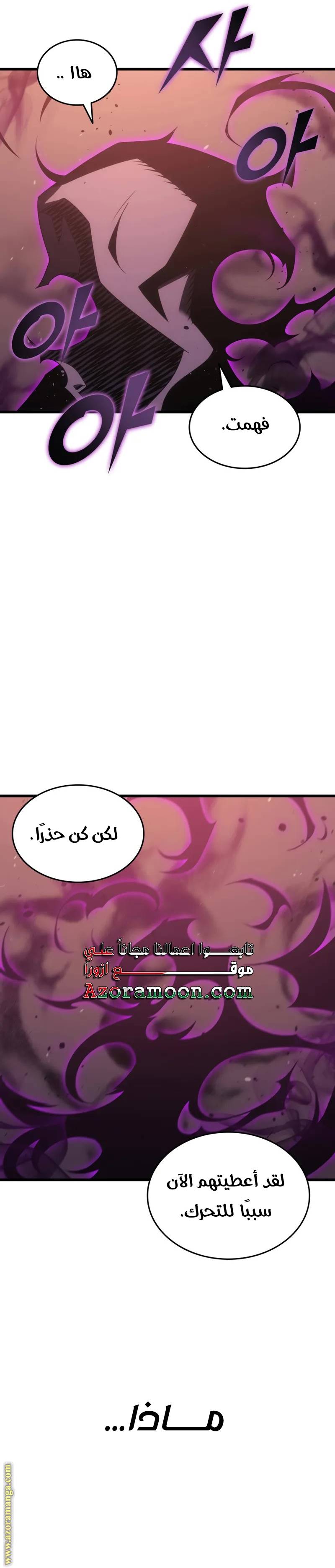 الصفحة 20