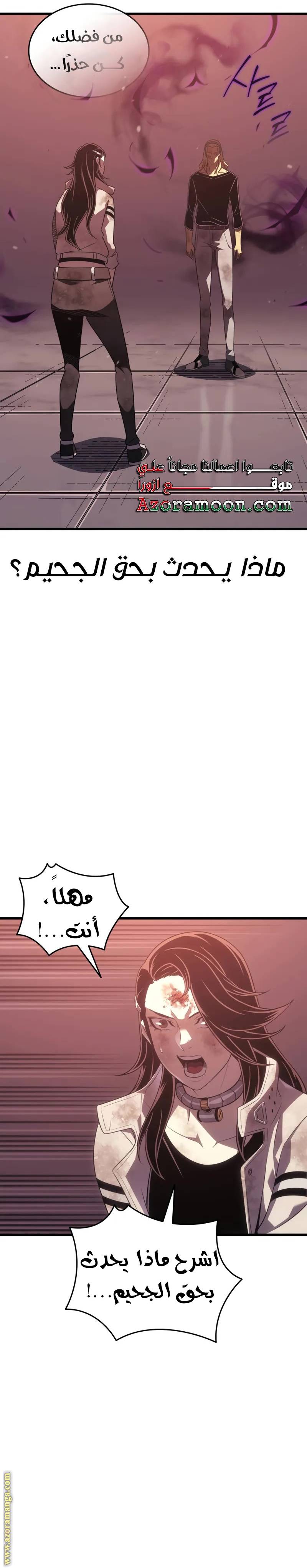 الصفحة 21