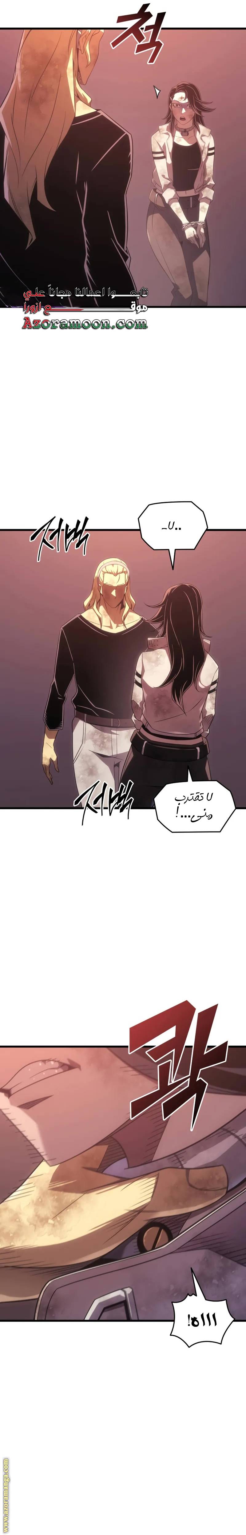 الصفحة 22