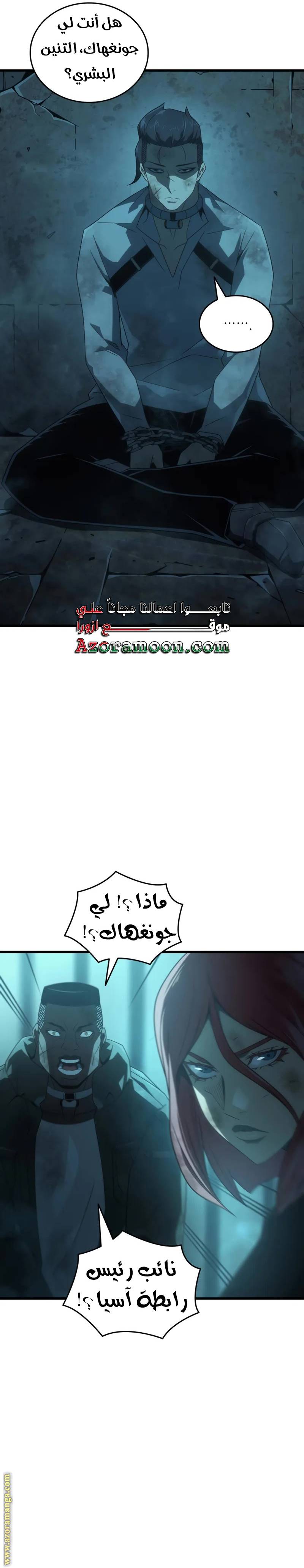 الصفحة 25