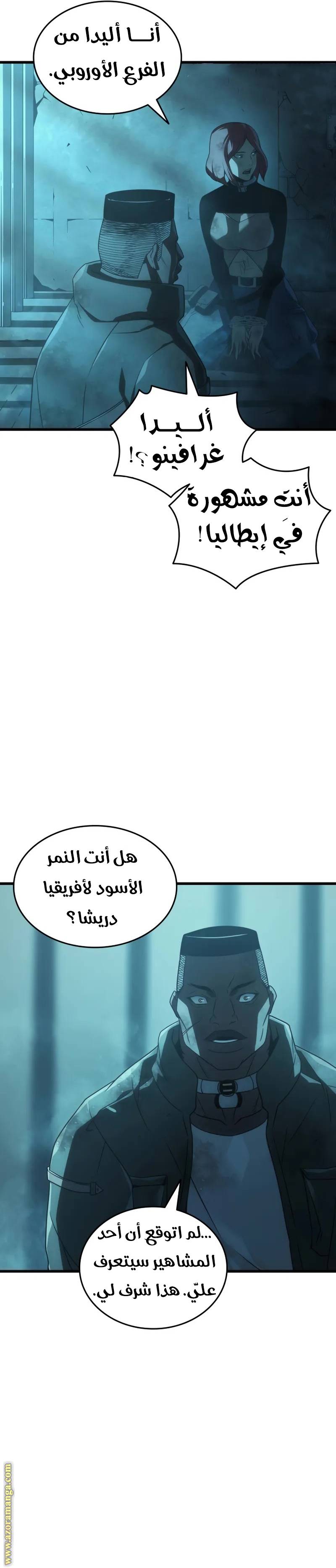 الصفحة 26