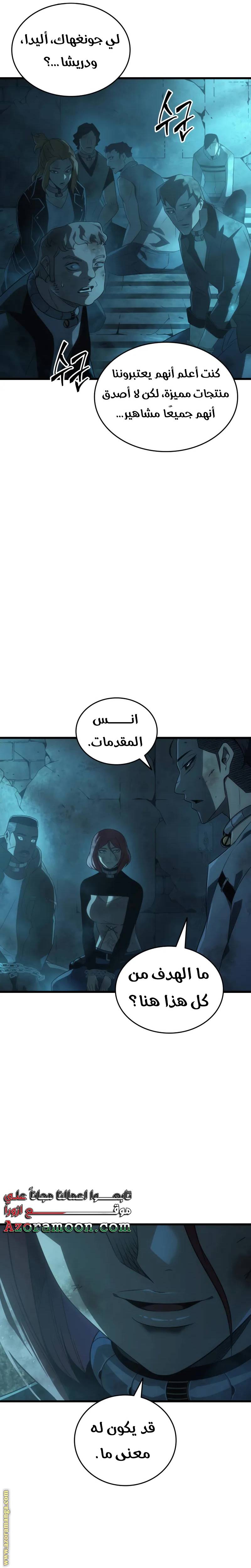 الصفحة 27