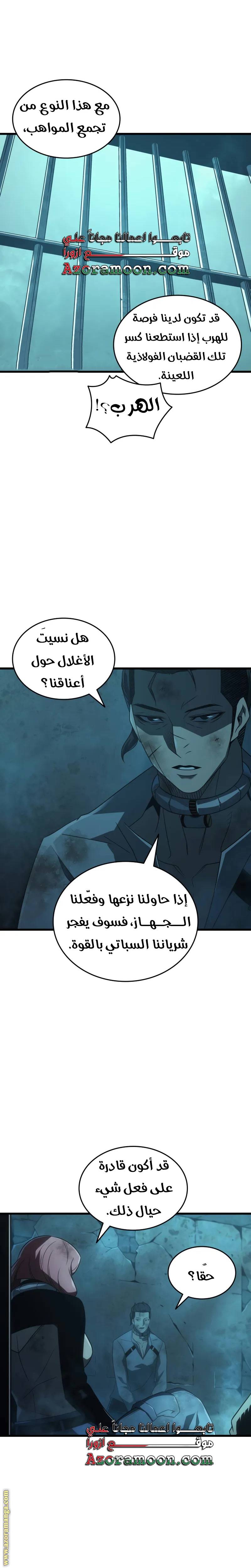 الصفحة 28