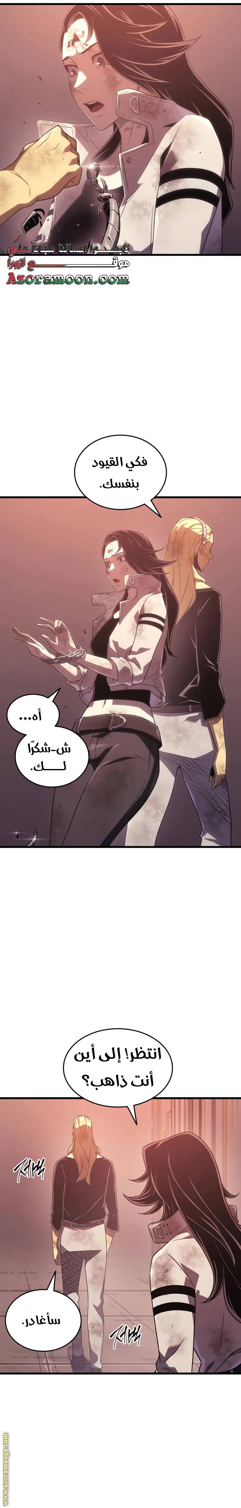 الصفحة 30