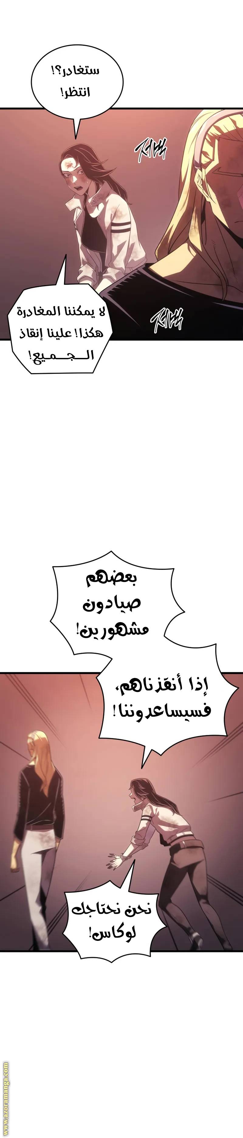 الصفحة 31