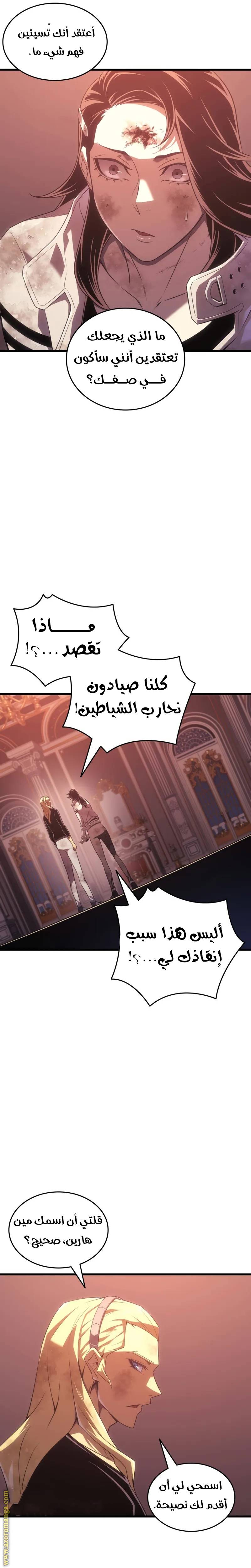 الصفحة 32