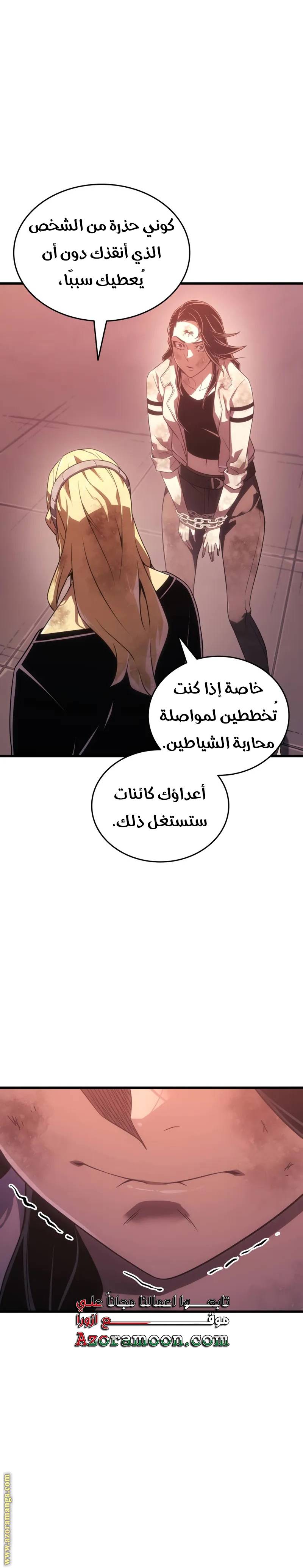 الصفحة 33
