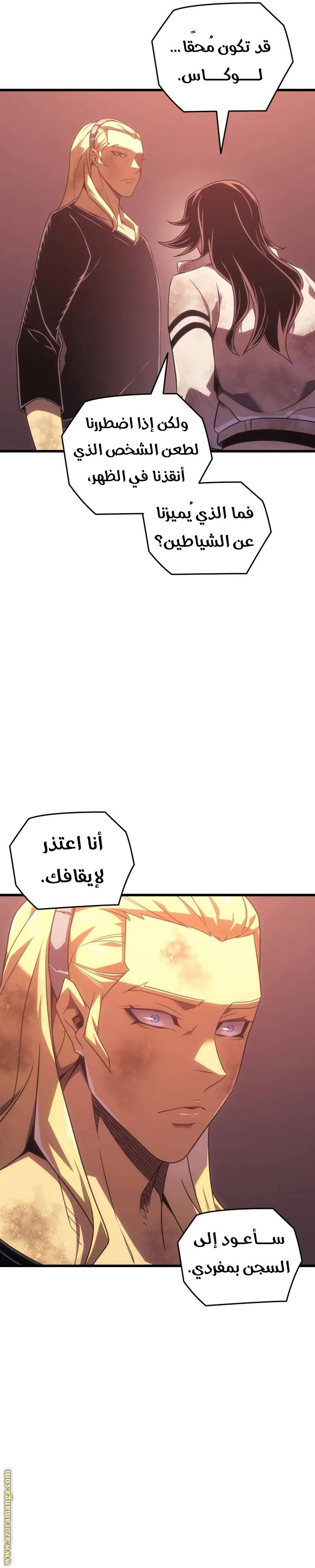 الصفحة 34
