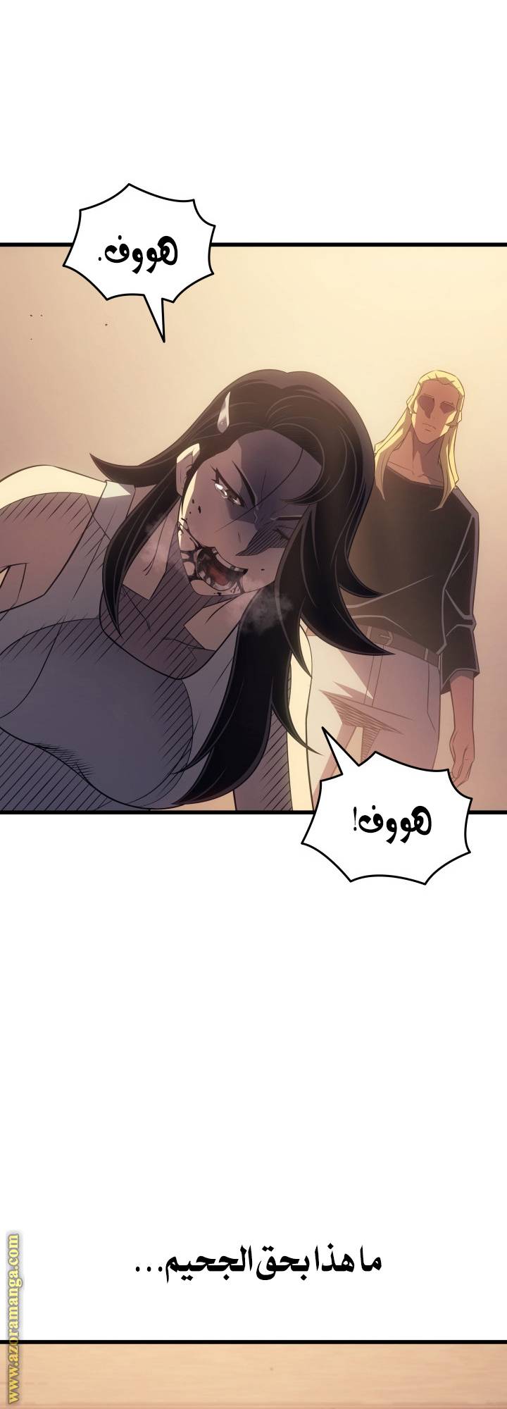 الصفحة 7