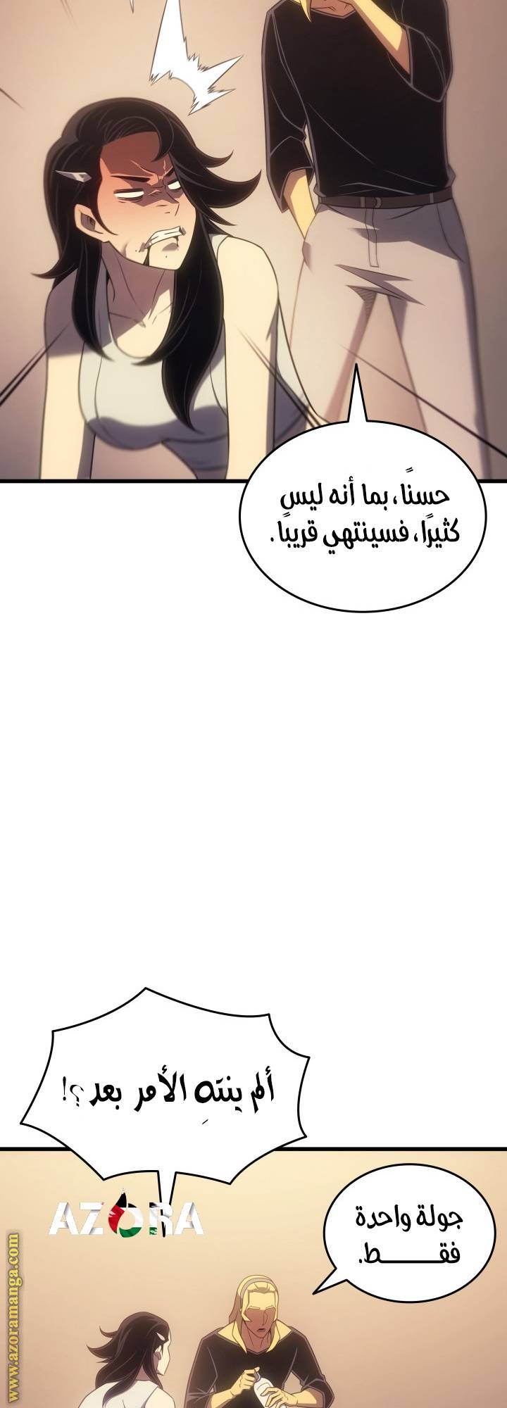الصفحة 9