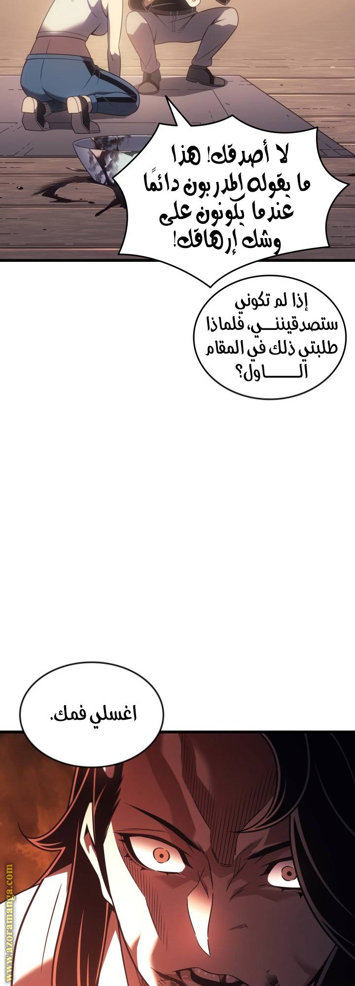 الصفحة 10