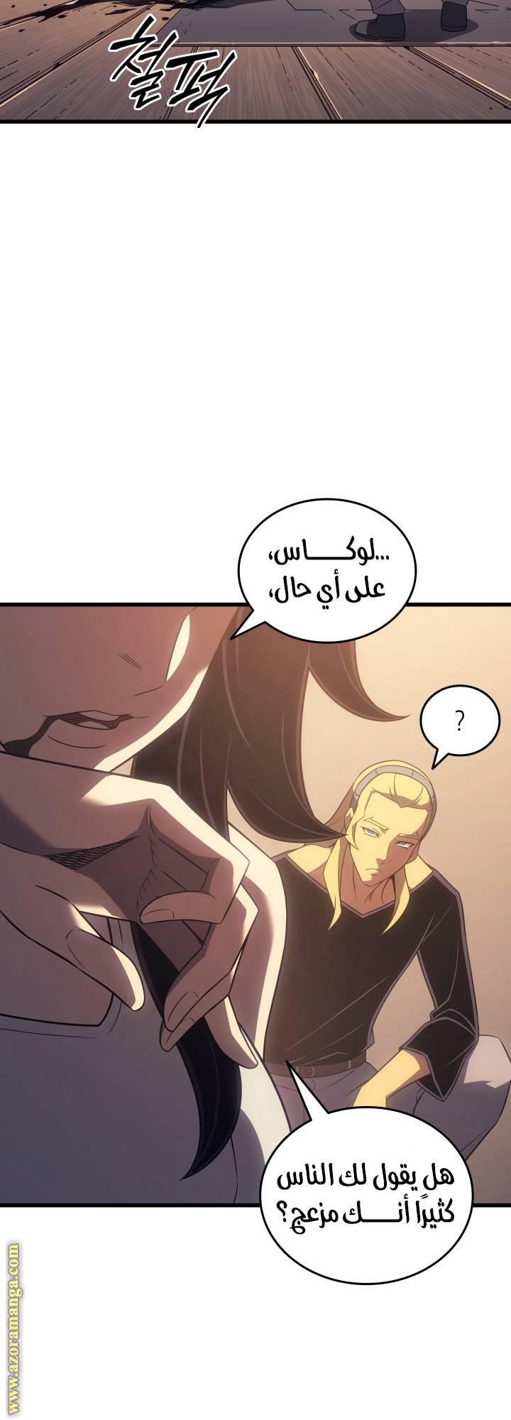 الصفحة 12