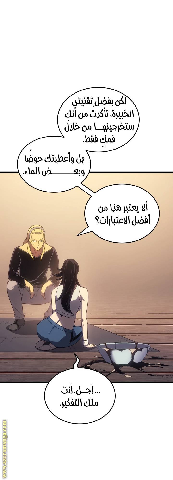 الصفحة 15