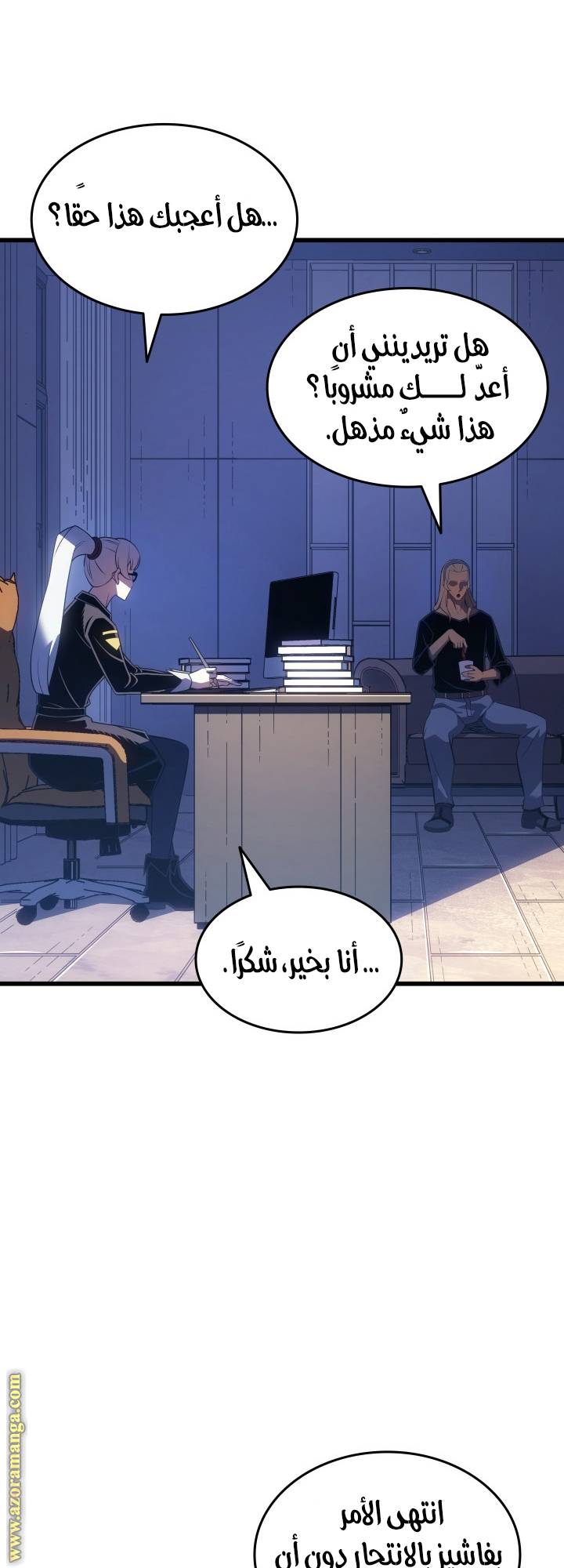 الصفحة 17