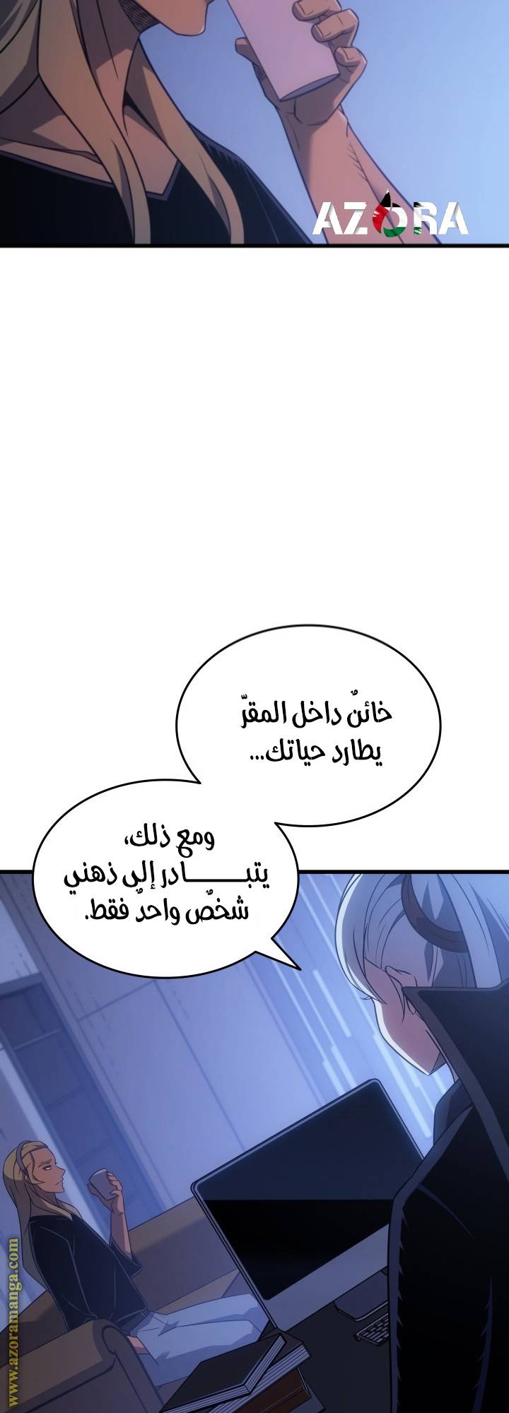 الصفحة 20