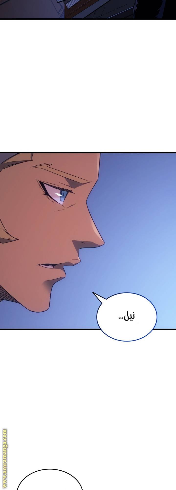 الصفحة 21