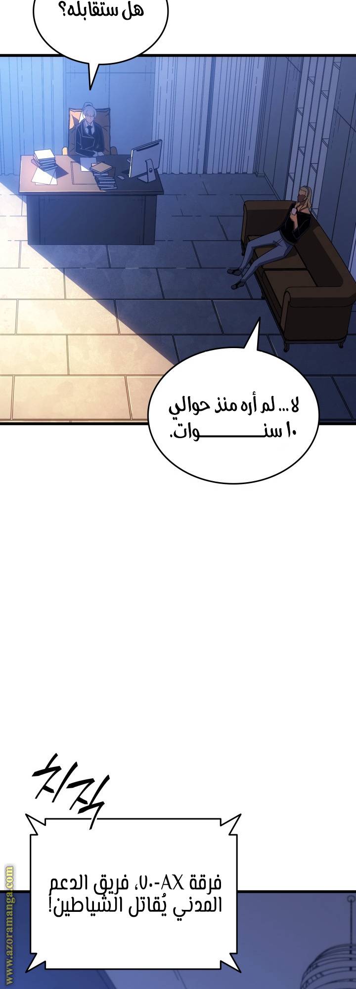 الصفحة 22
