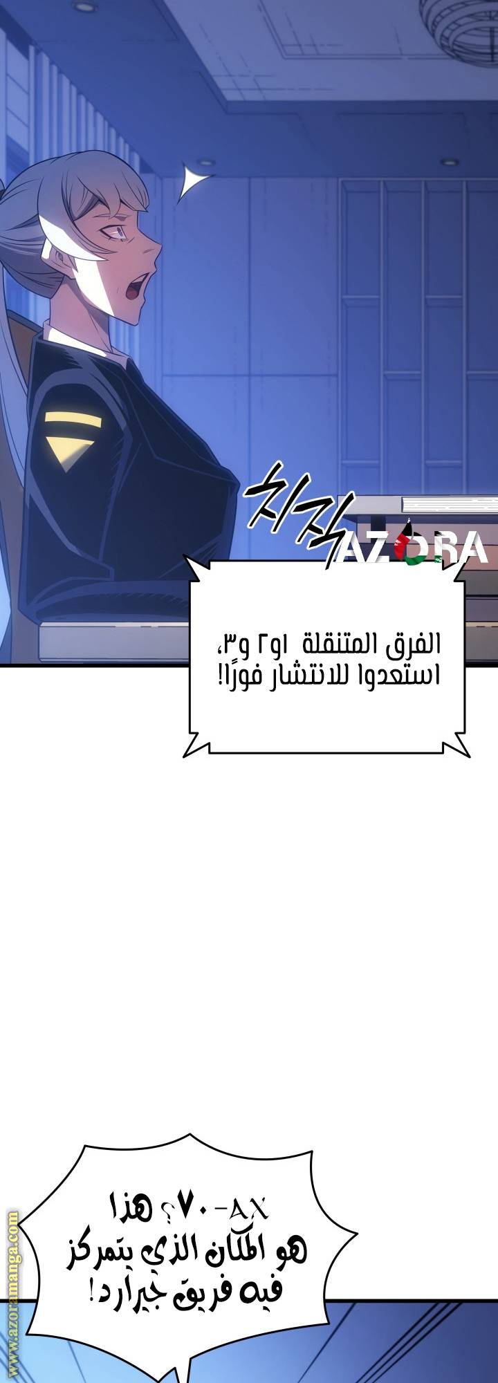 الصفحة 23