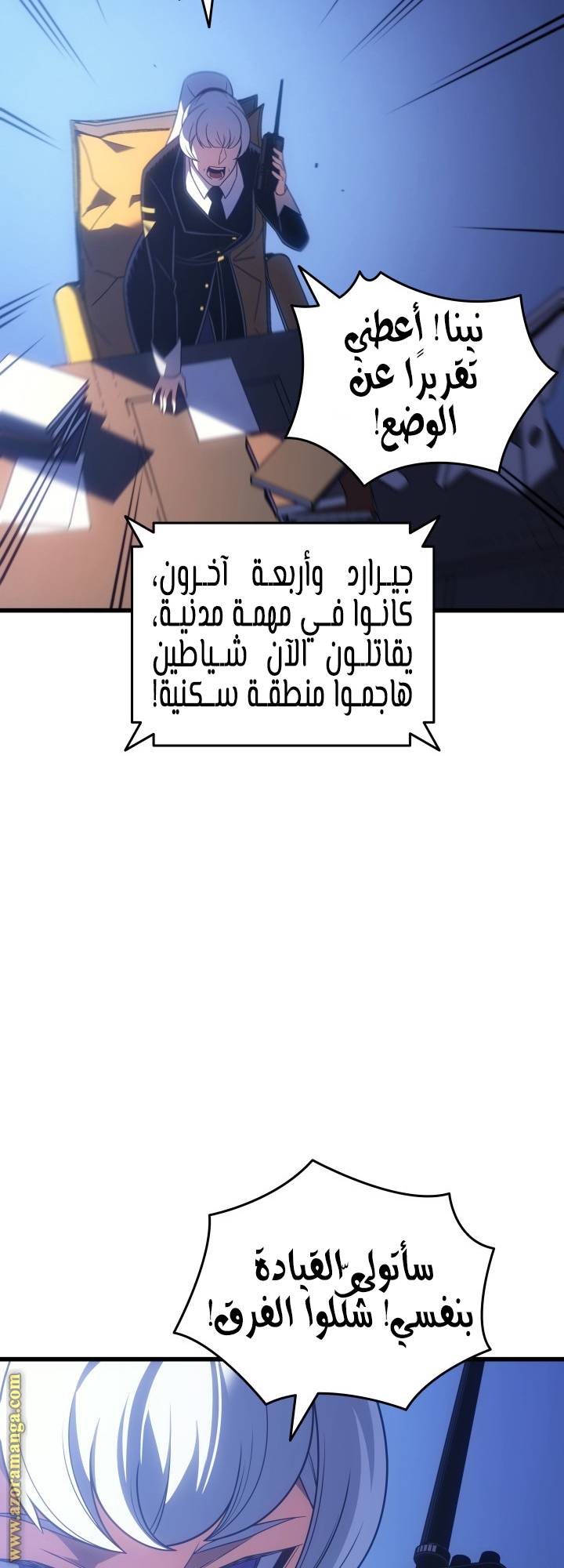 الصفحة 24