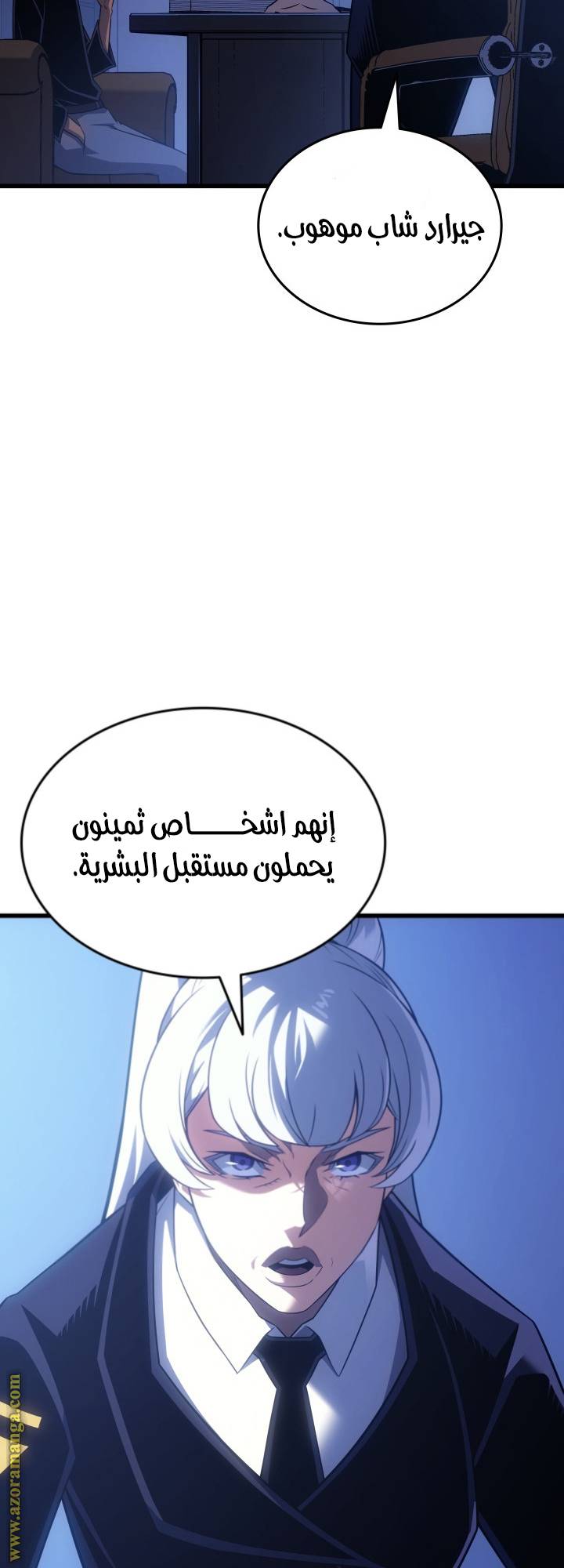 الصفحة 26