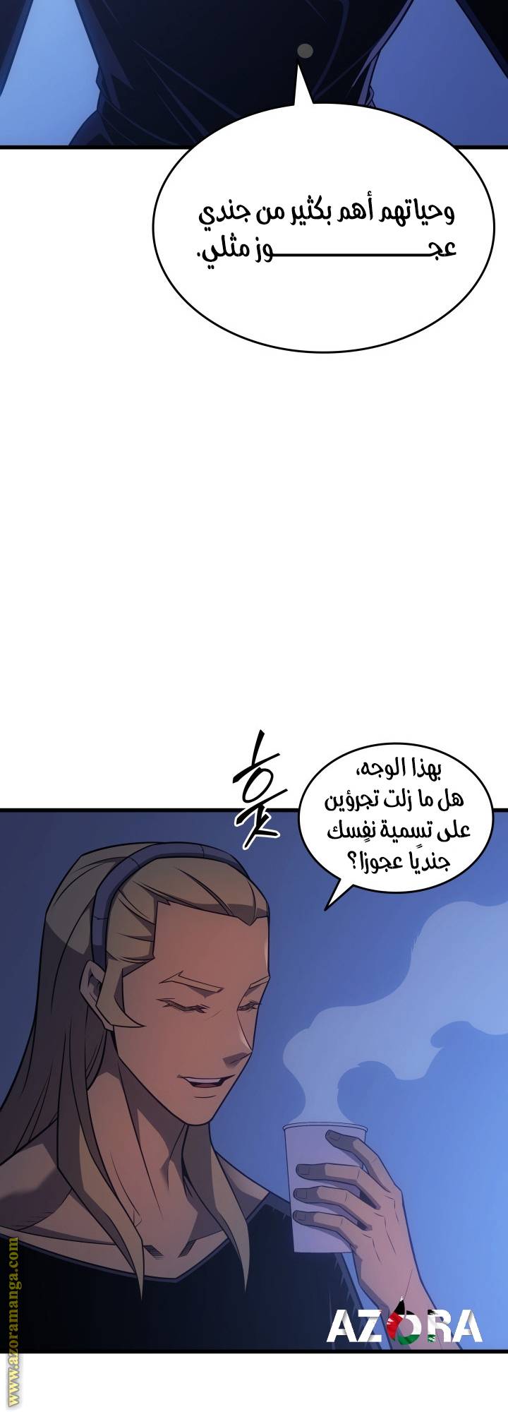 الصفحة 27