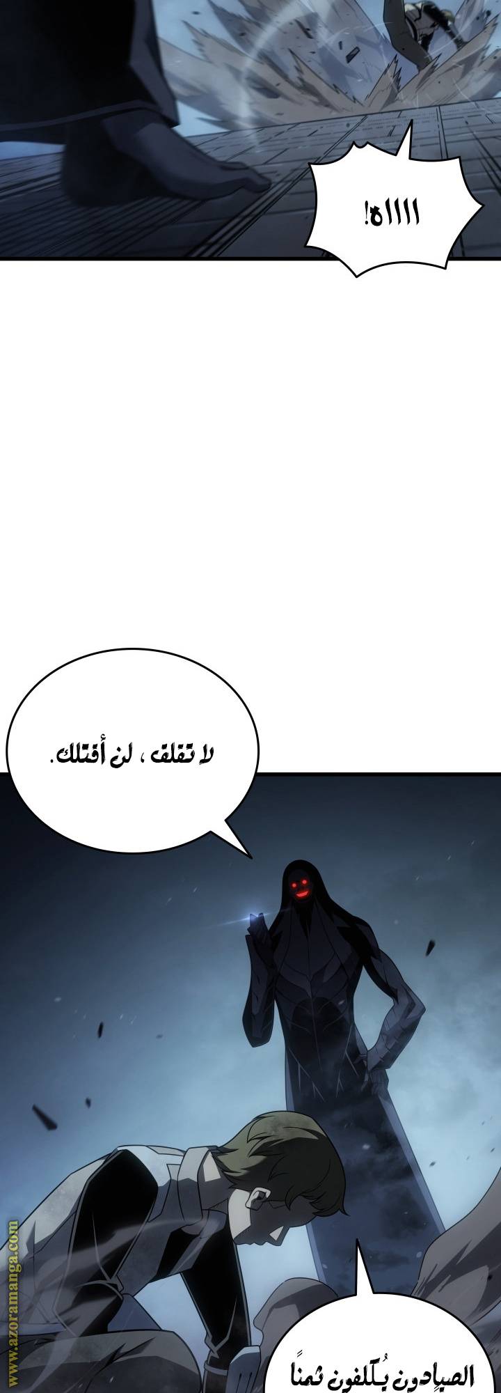 الصفحة 35