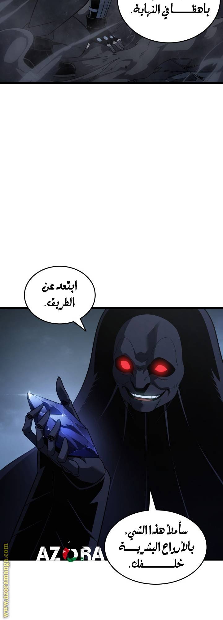 الصفحة 36