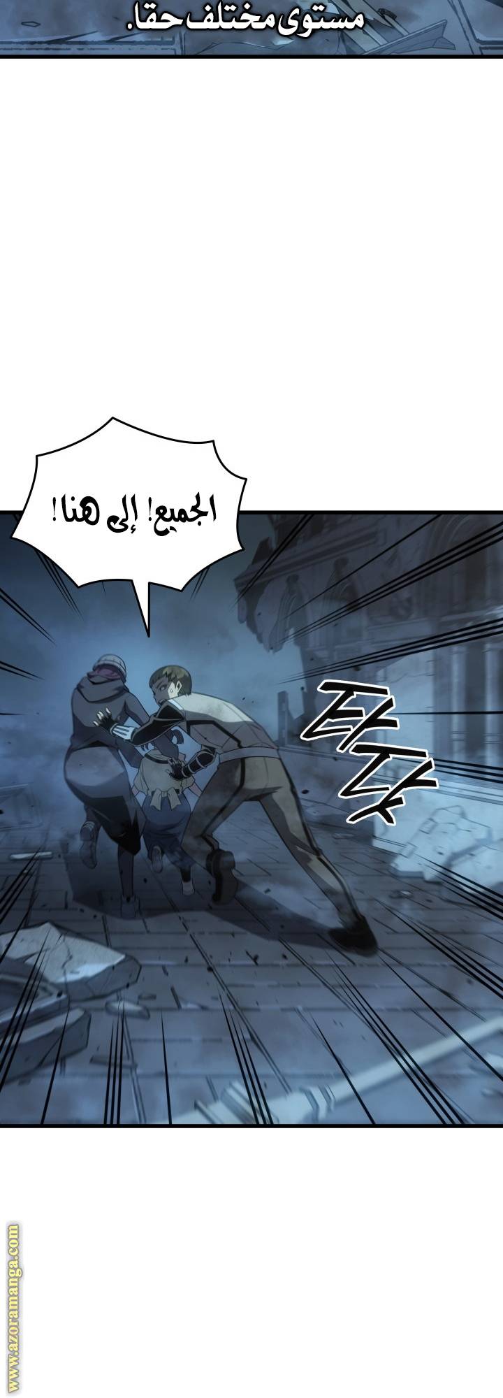 الصفحة 49