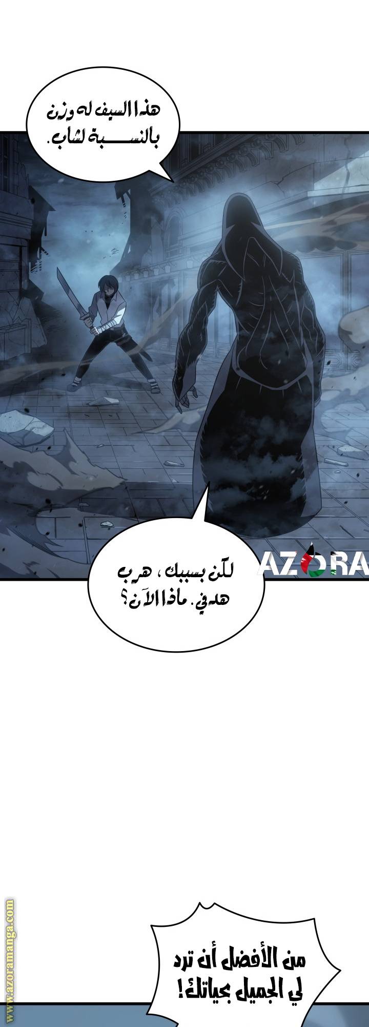 الصفحة 50