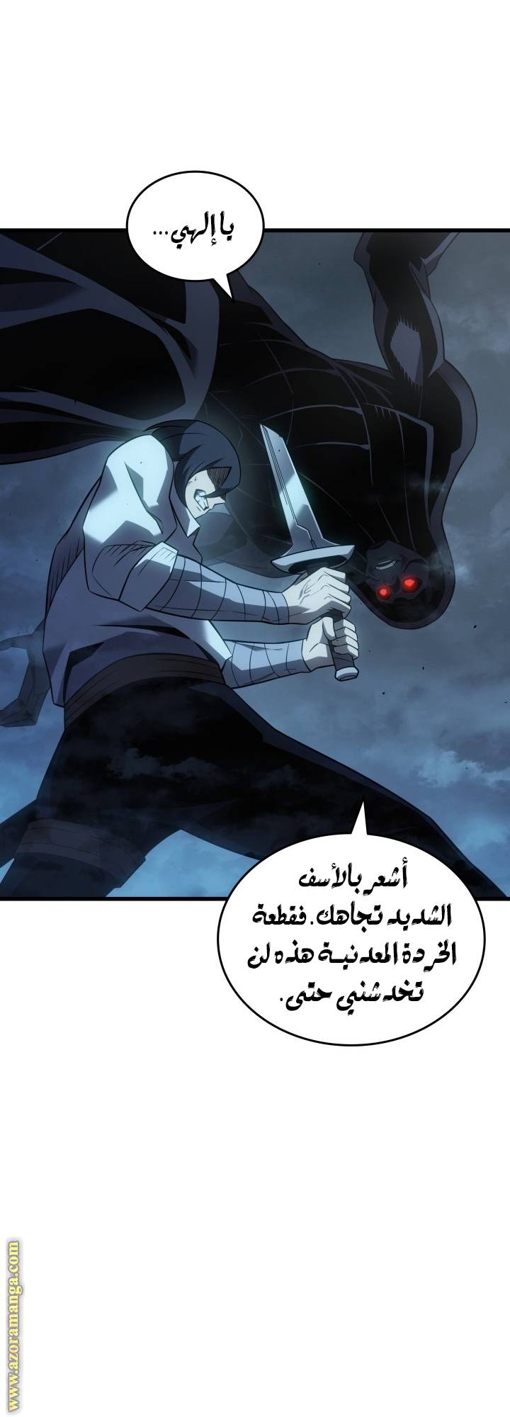الصفحة 53