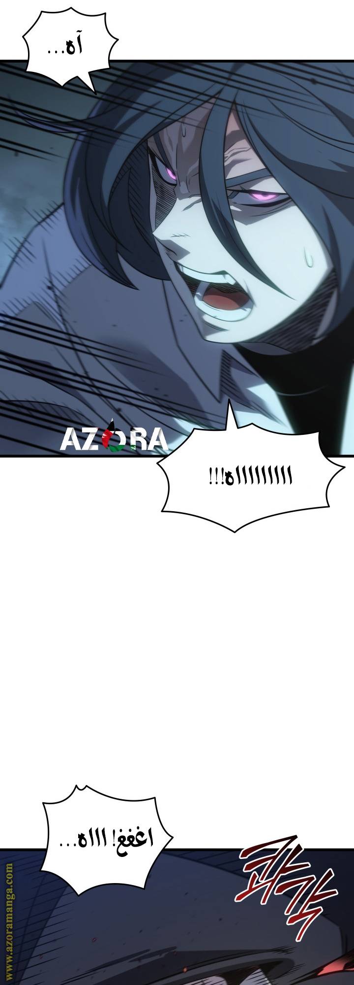 الصفحة 54