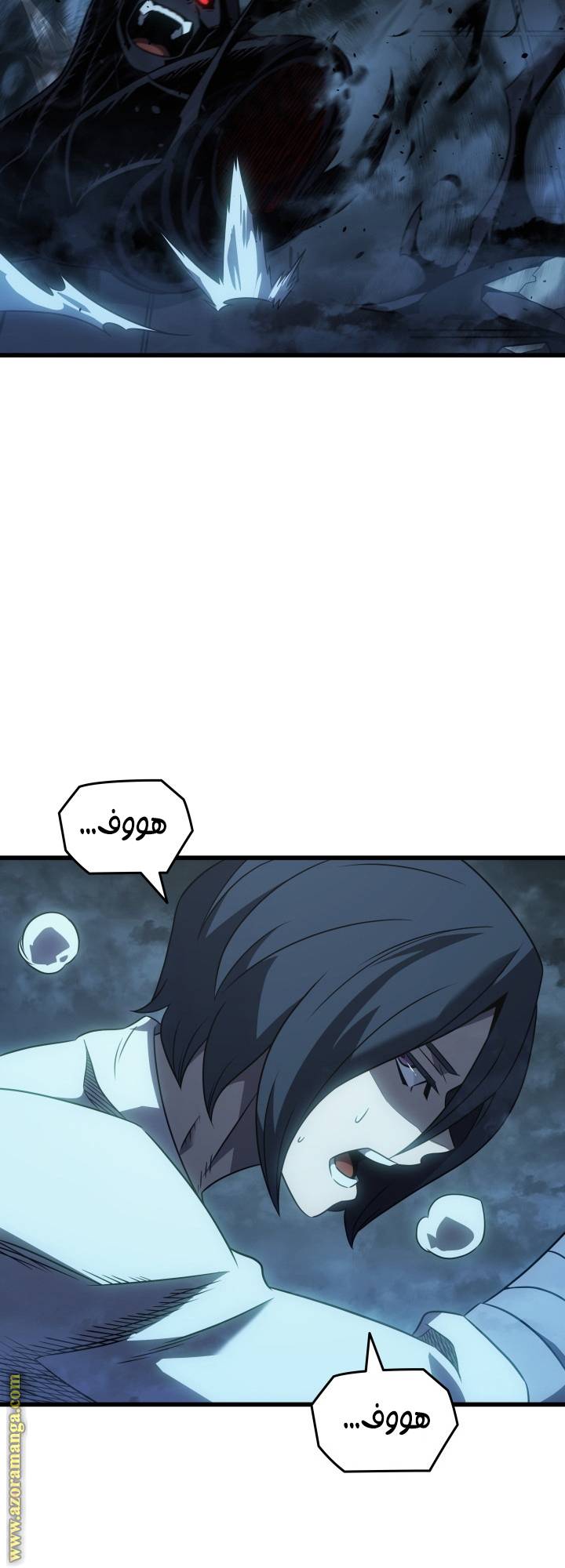 الصفحة 58