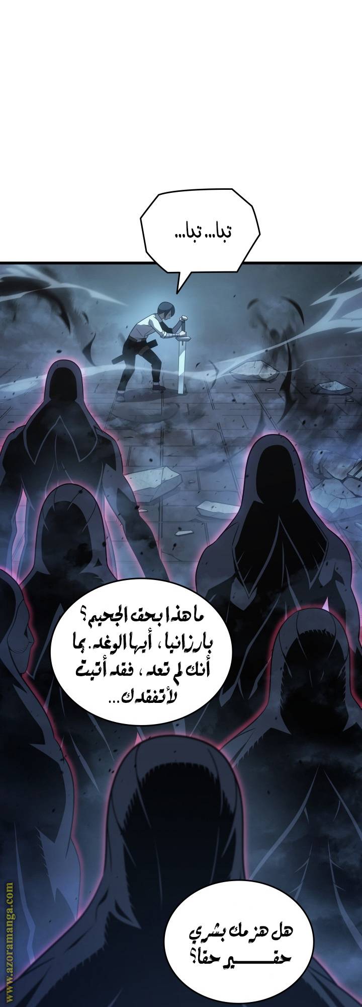 الصفحة 59