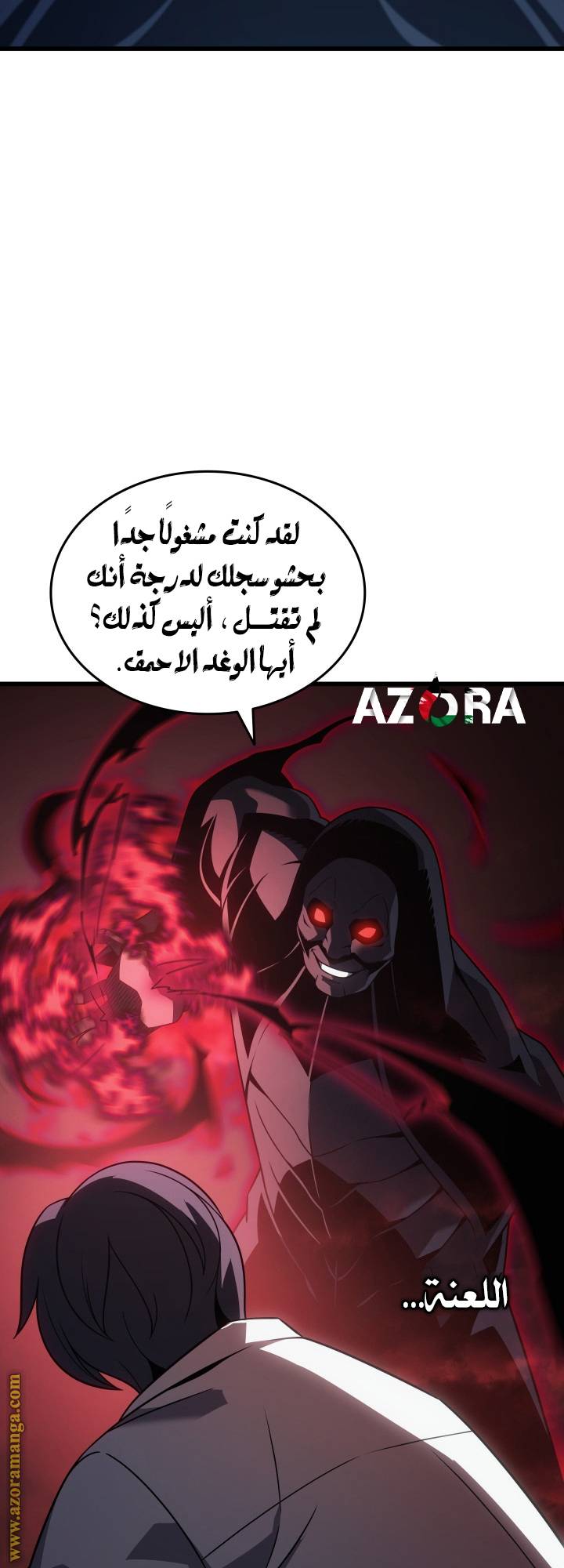 الصفحة 60
