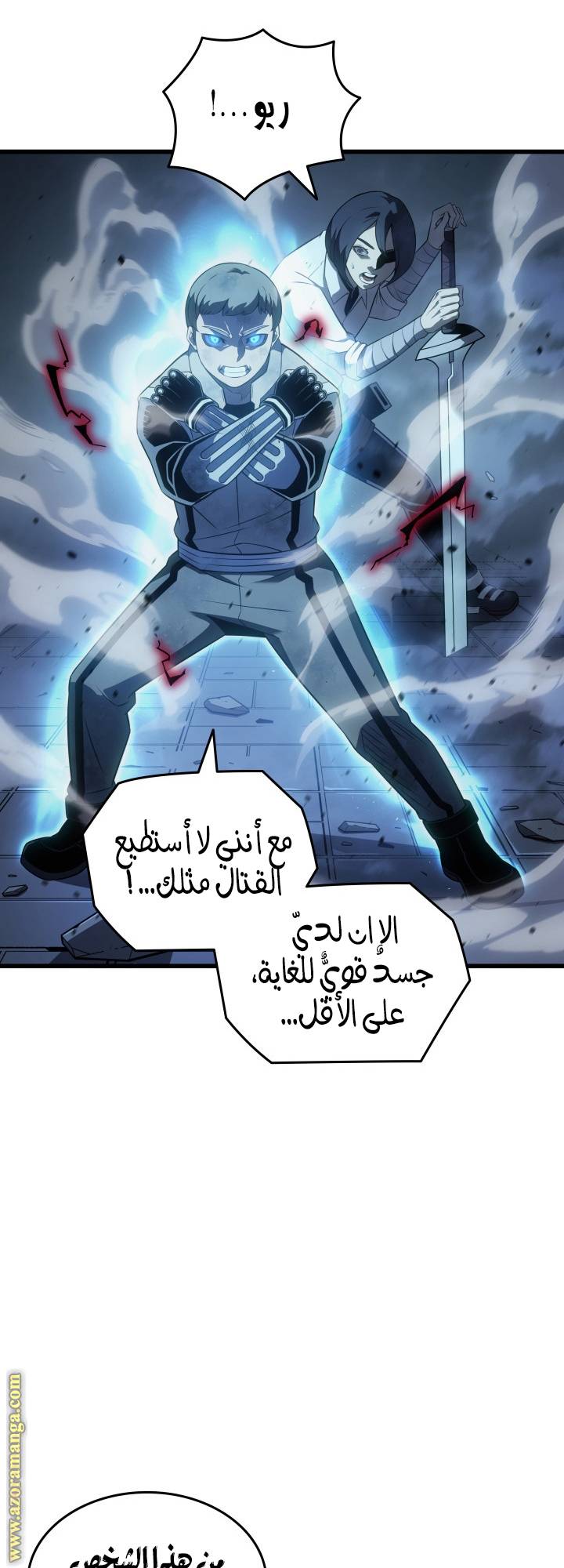 الصفحة 63