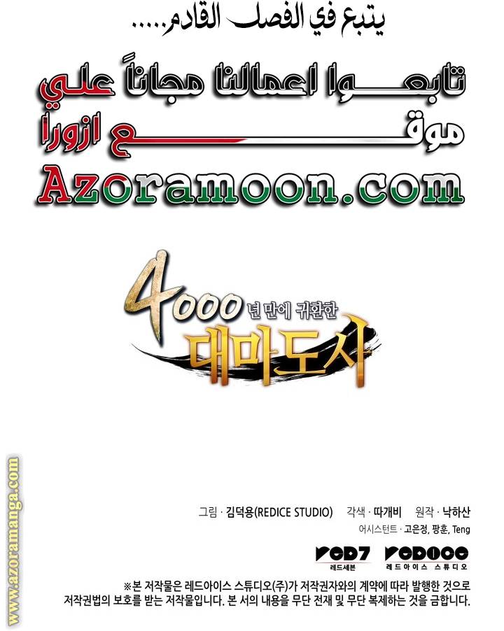 الصفحة 69
