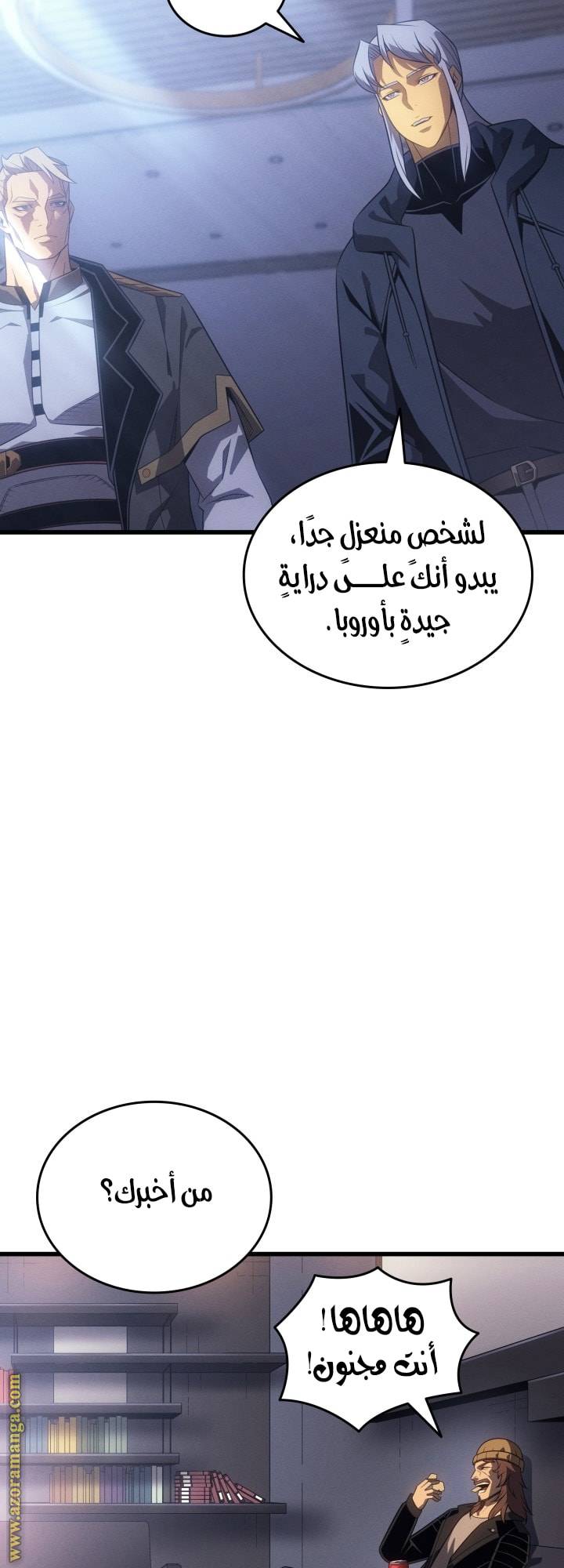 الصفحة 3