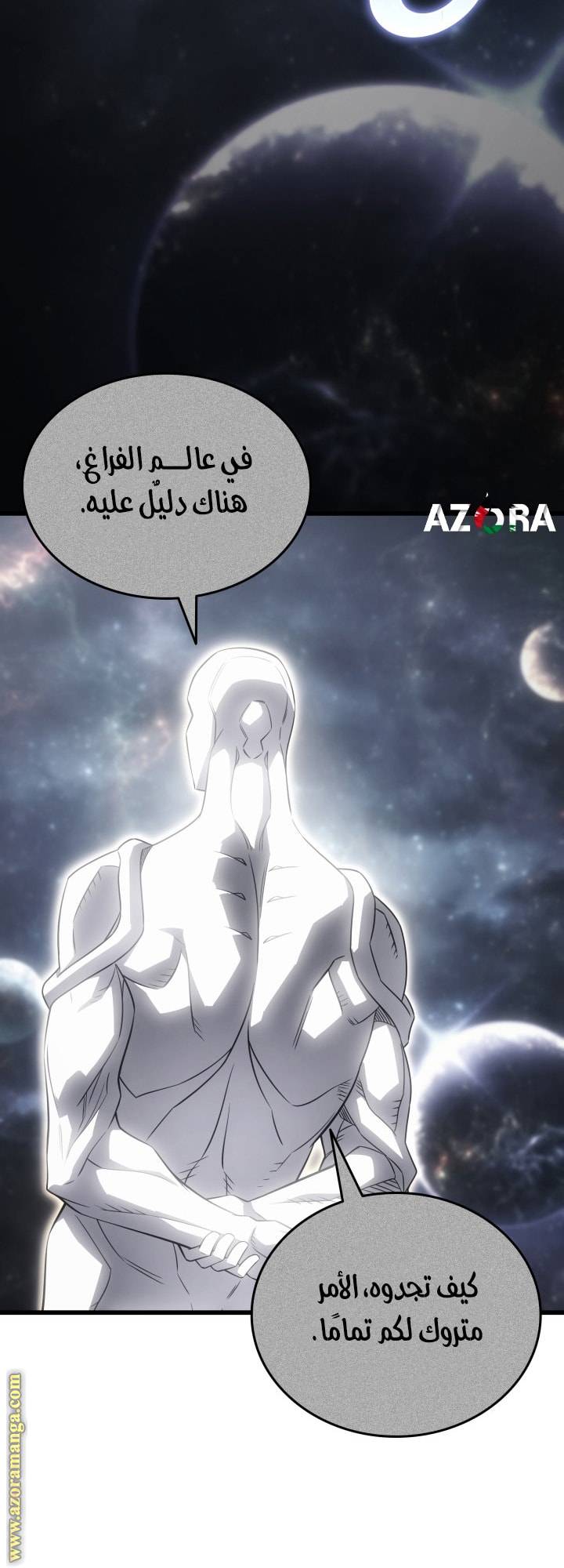 الصفحة 19