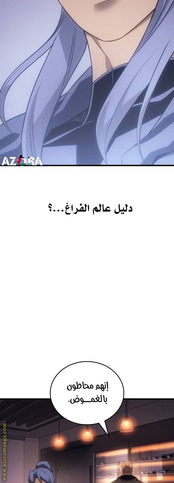 الصفحة 24
